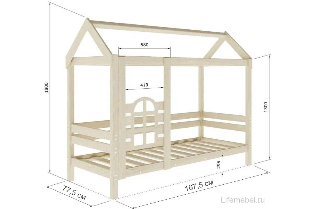 Кровать-домик Кристин 70х160