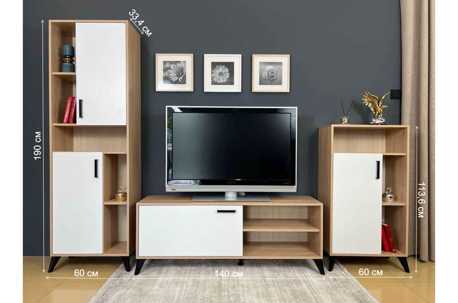 Готовая гостиная Алди дуб сонома / белый