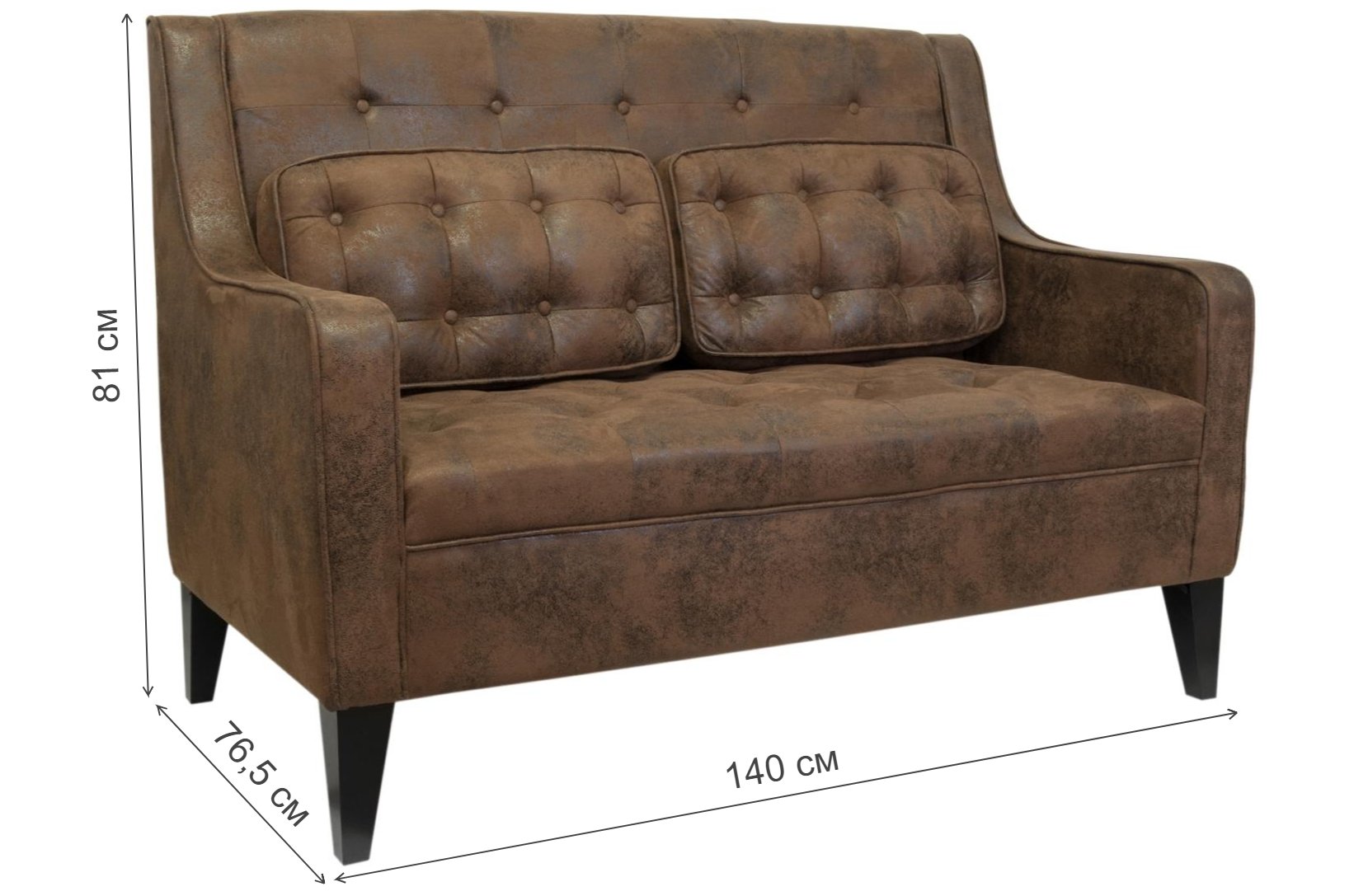 Диван Hublon двухместный коричневый