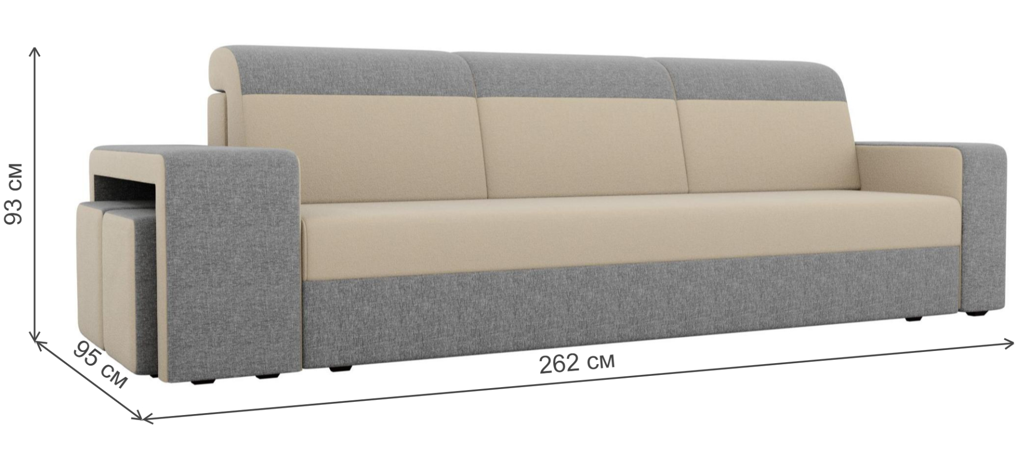 Диван Мустанг прямой с двумя пуфами рогожка бежевый / серый