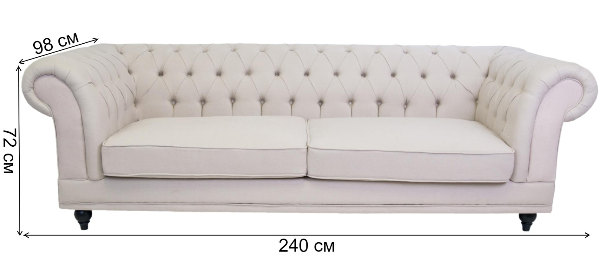 Диван Neylan SF-2818-O