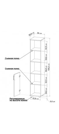 Стеллаж С111 белый / дуб сонома Стеллаж С111 белый / дуб сонома