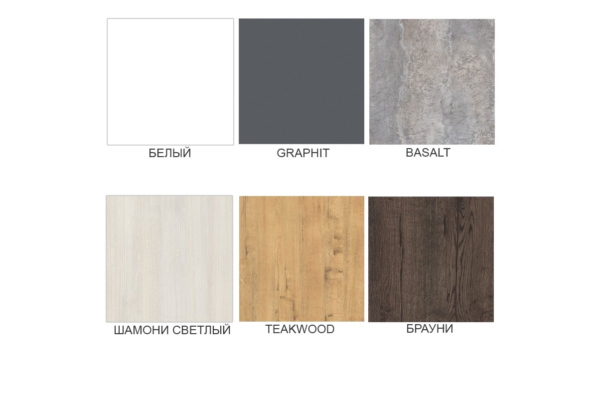 Барный стол Алиас-100-40 (1200*400*1000) teakwood/черный