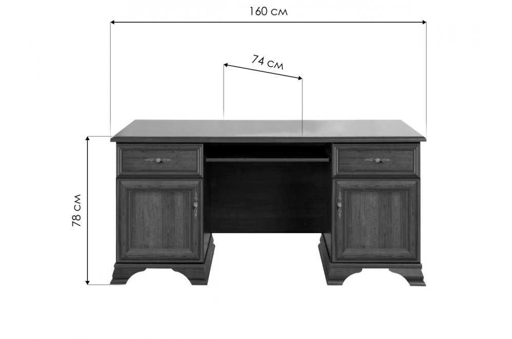 Стол письменный Kentaki S320-BIU 2D2S каштан Стол письменный Kentaki S320-BIU 2D2S каштан