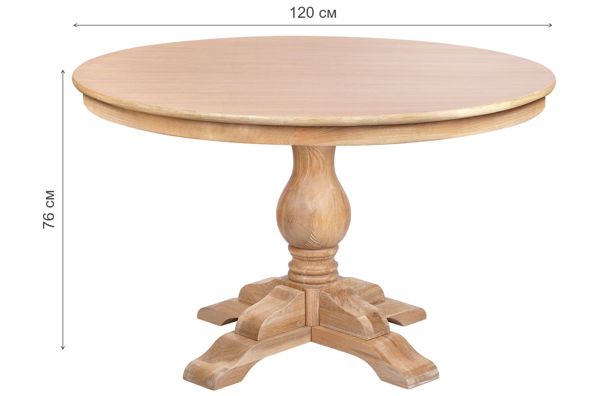 Деревянный стол German DT-1055