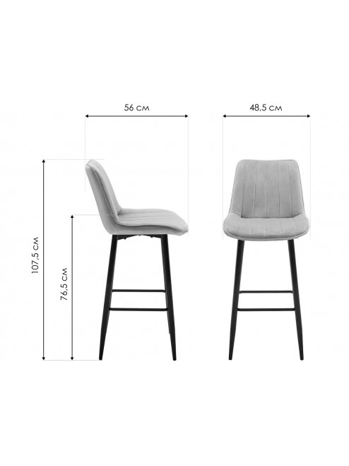 Барный стул Hauser бежевый Барный стул Hauser бежевый