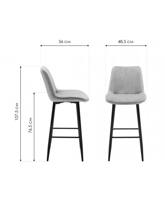 Барный стул Hauser серый Барный стул Hauser серый