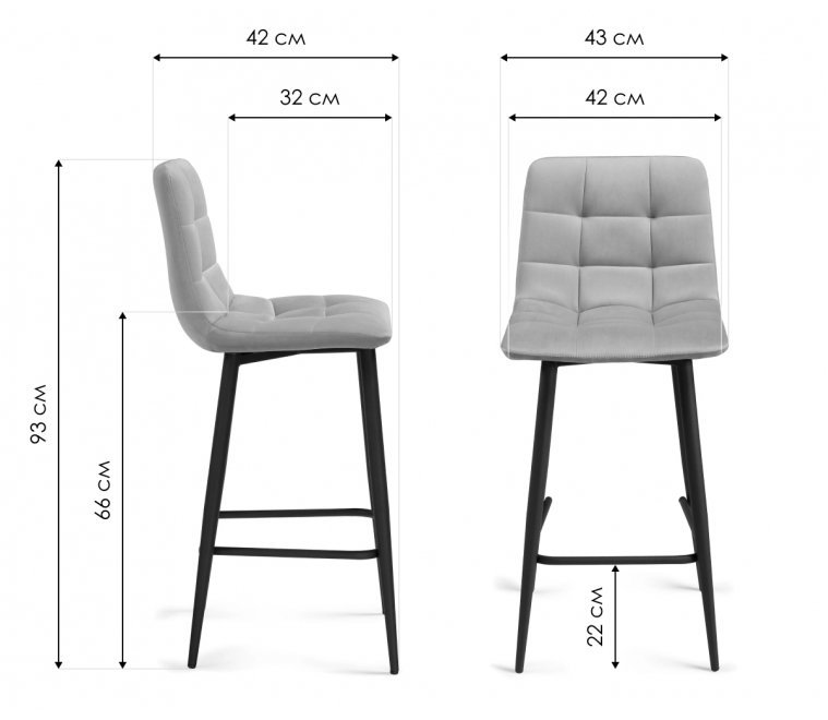 Полубарный стул Чилли К бежевый (velutto 05) / черный Полубарный стул Чилли К бежевый (velutto 05) / черный