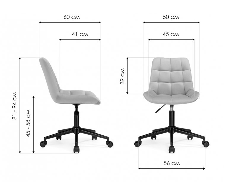 Компьютерное кресло Честер темно-серый велюр / черный Компьютерное кресло Честер темно-серый велюр / черный