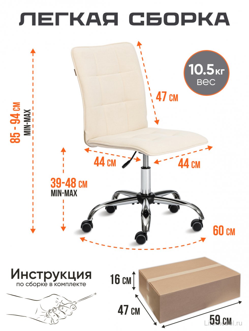 Компьютерное кресло One флок молочный 4