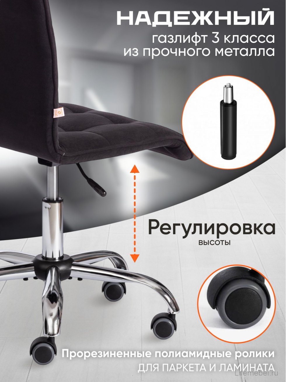 Компьютерное кресло Zero черный 35