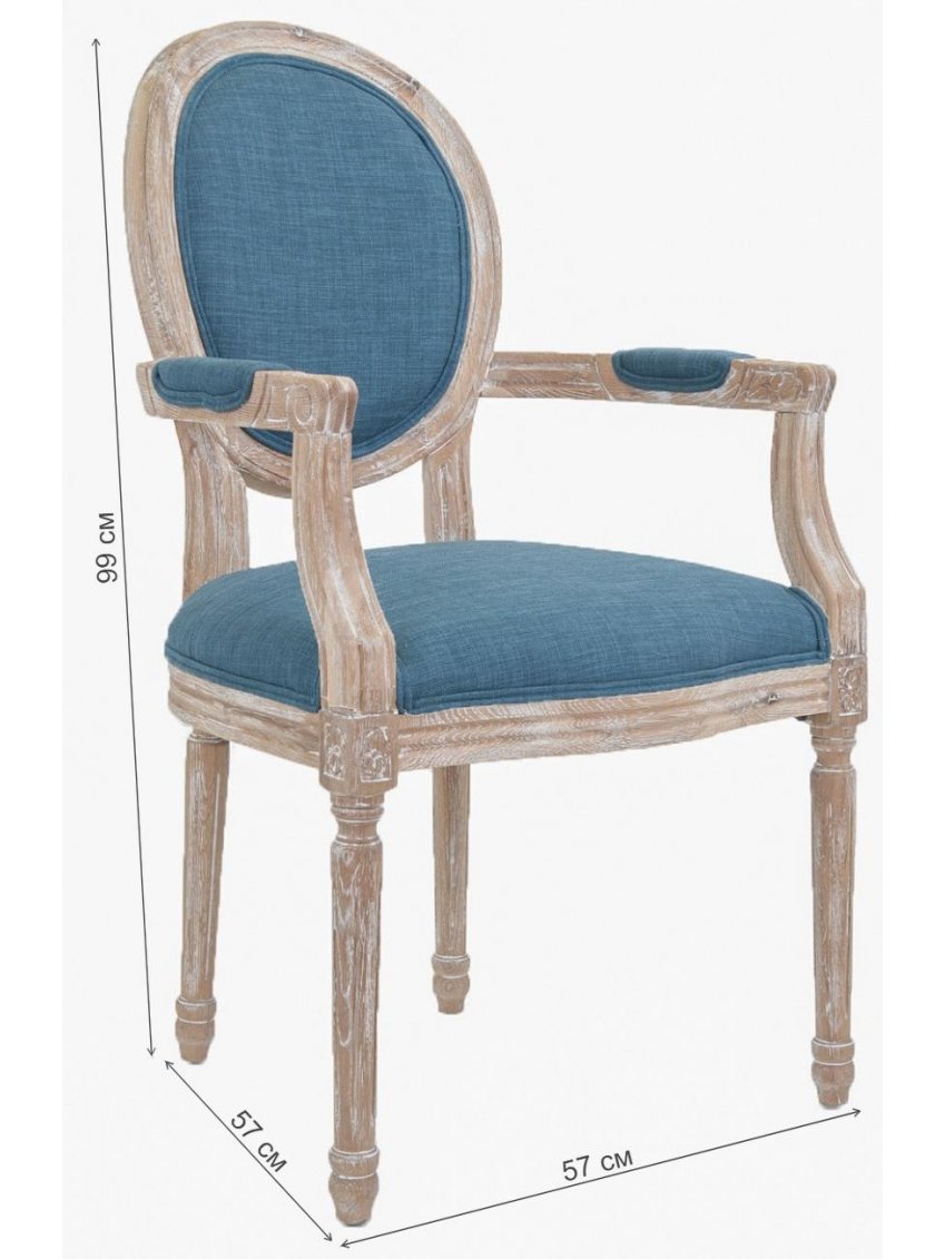 Кресло Diella CF-1916B-B blue