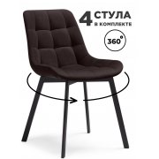 коричневый (hl 73)