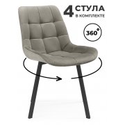 латте велюр (velutto 08)
