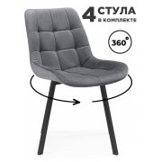 темно-серый велюр (hl 9)