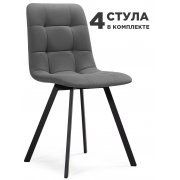 темно-серый велюр (hl 9)