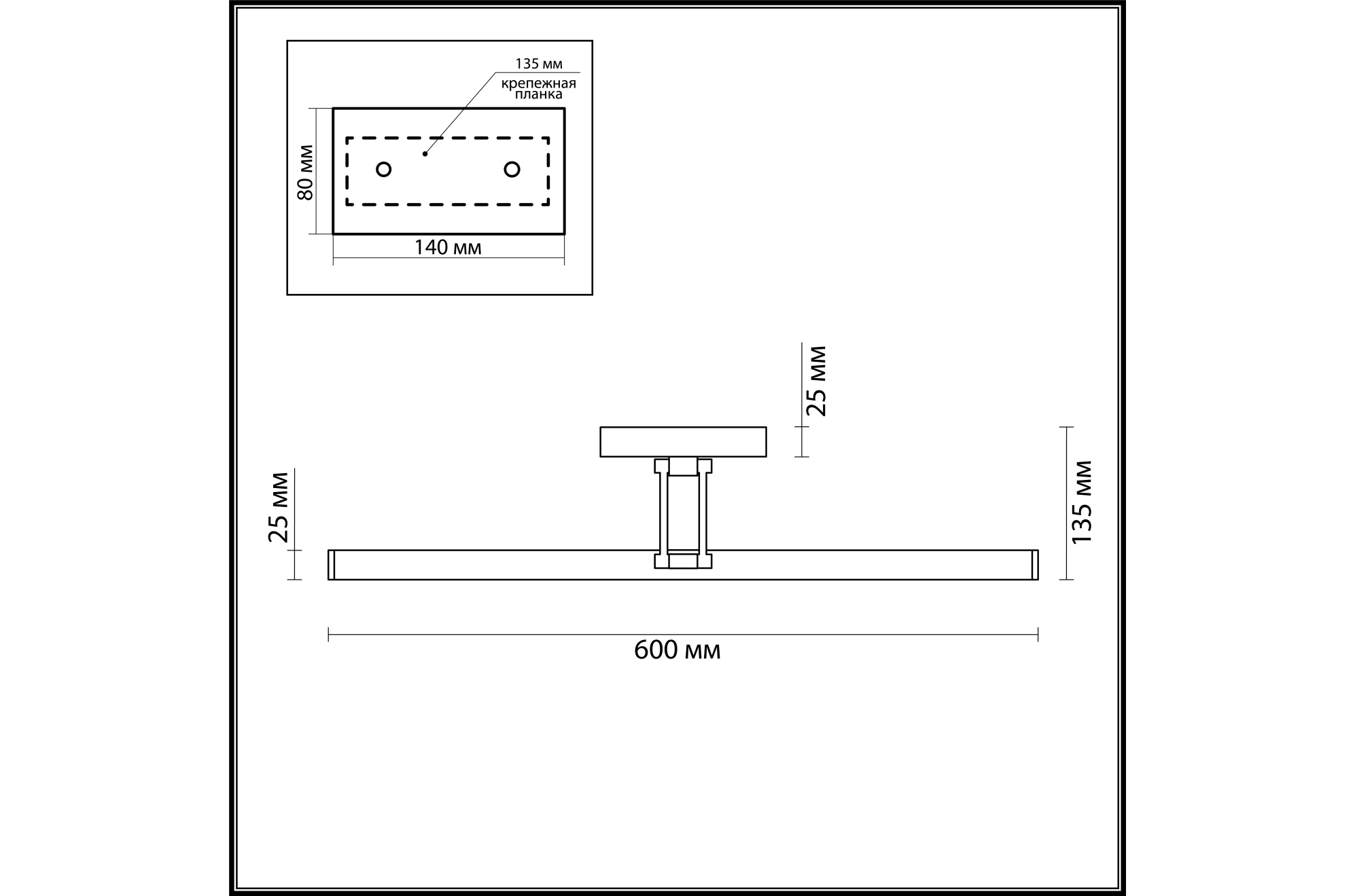 Подсветка для картин Hikari 3767/12WL