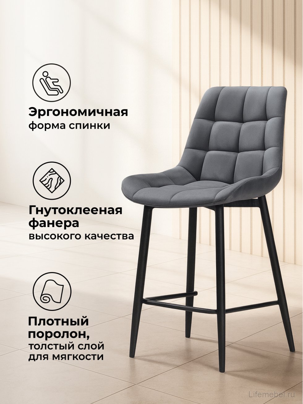 Полубарный стул Стронг темно-серый / черный