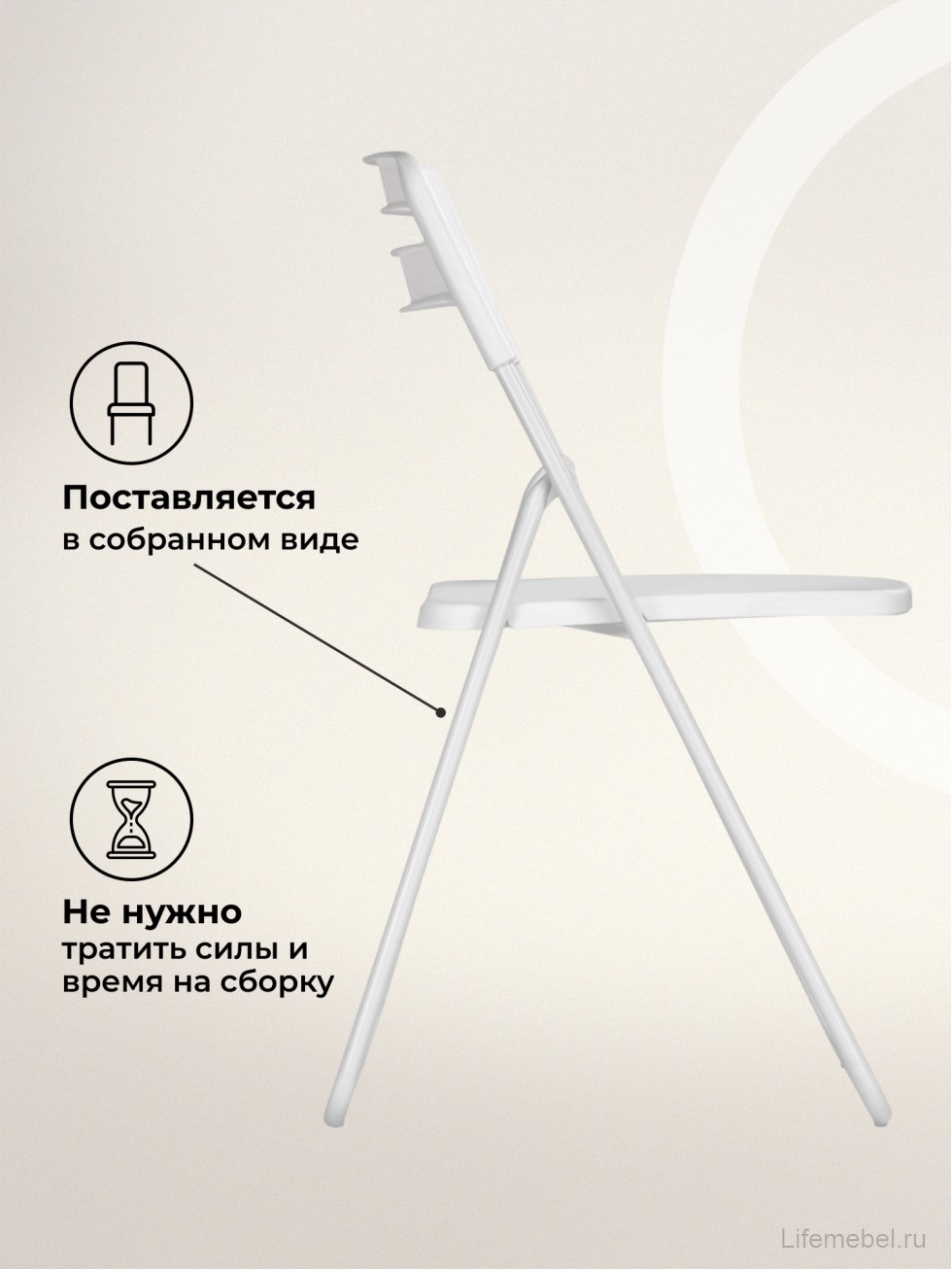 Пластиковый стул Fold складной white