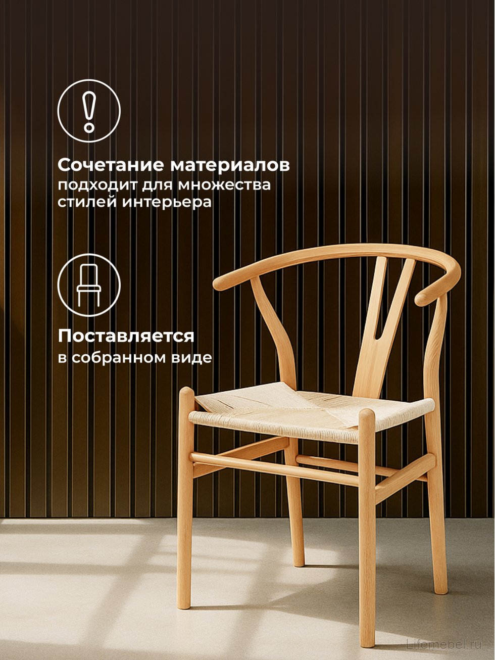 Деревянный стул Arcus wood / beige