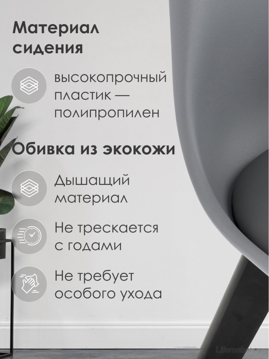 Деревянный стул Bonuss dark gray / black