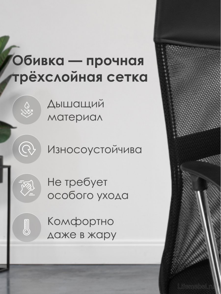 Компьютерное кресло Arano 1 black