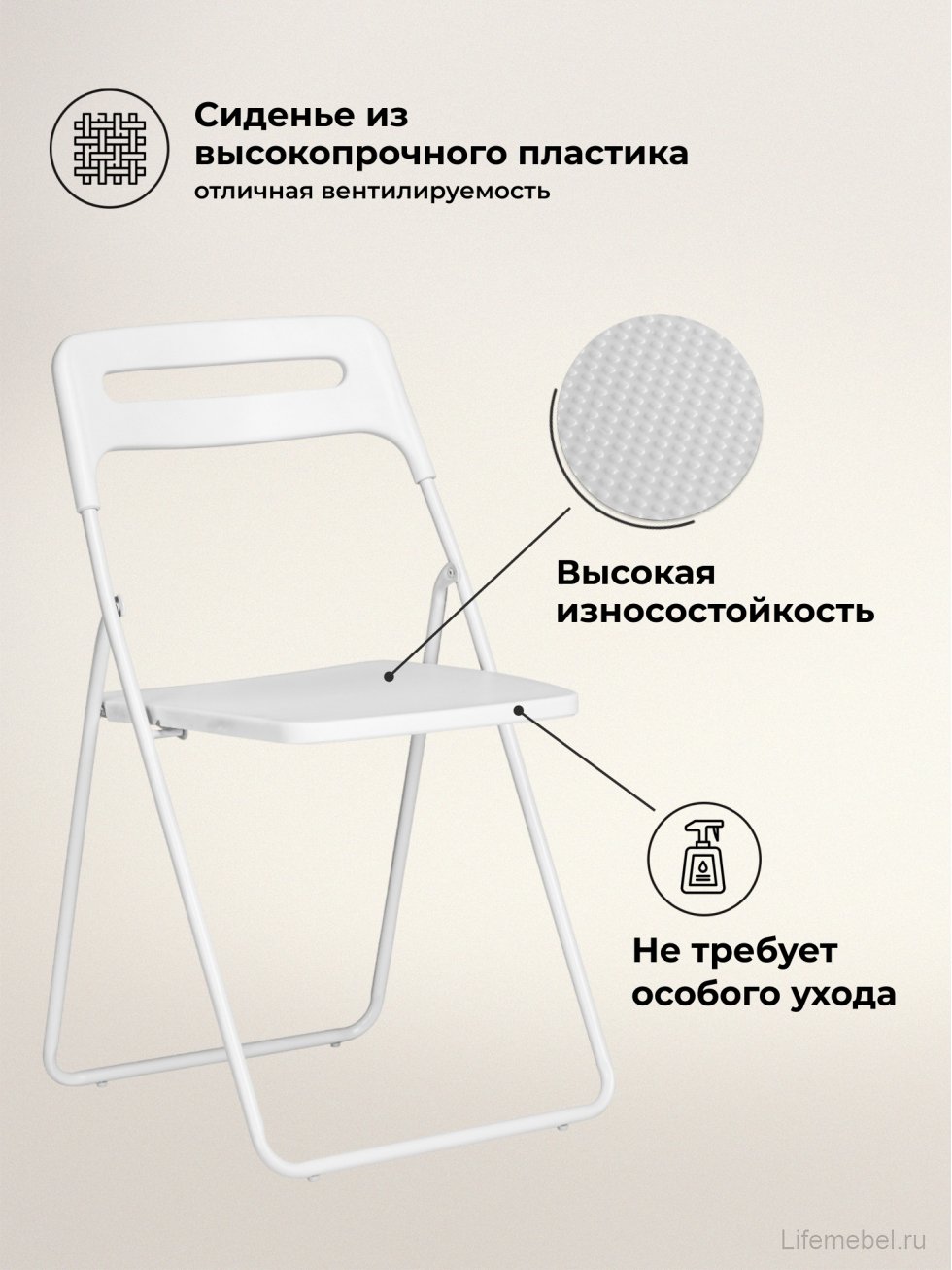 Пластиковый стул Fold складной white
