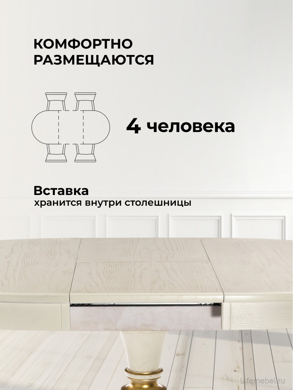 Стол Arno молочный / патина