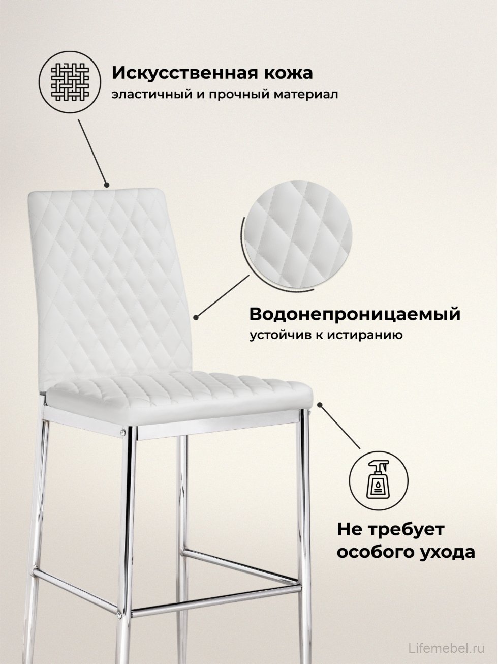 Барный стул Teon white / chrome