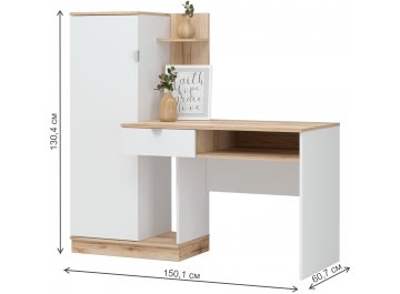 Комплект детской мебели Джидда комплектация 2