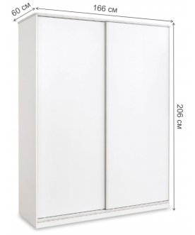 Шкаф-купе детский White