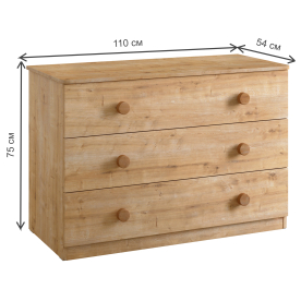 Комод детский Mocha