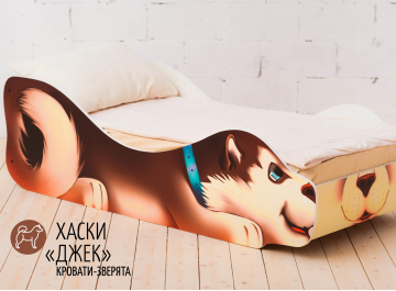 Подростковая кровать Хаски Джек