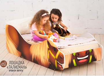 Подростковая кровать Лошадка Талисман