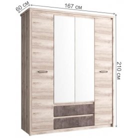 Шкаф Jazz 4DG2S Z