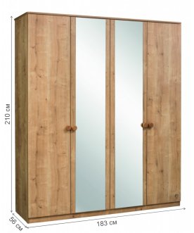 Шкаф детский Mocha