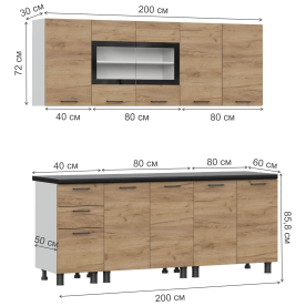 Кухня Аризона 2000
