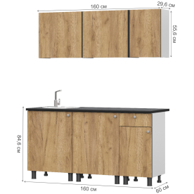 Кухня Гвинея 1600