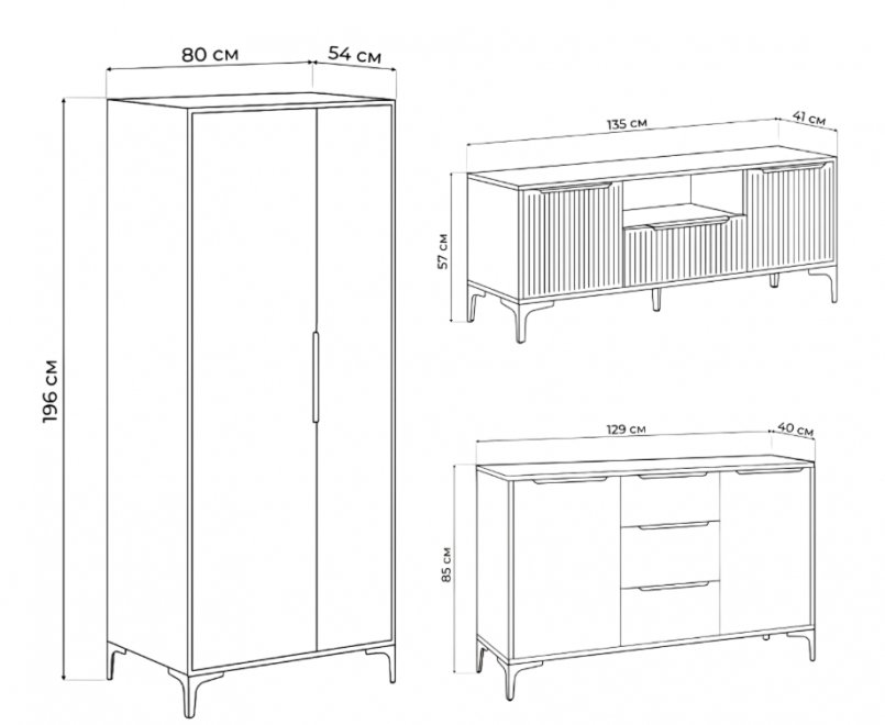 Модульная гостиная Иадама белый / белый глянец комплектация 1