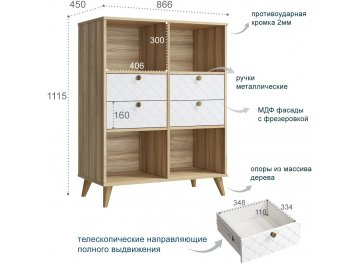 Модульная гостиная Велламо ВО-100
