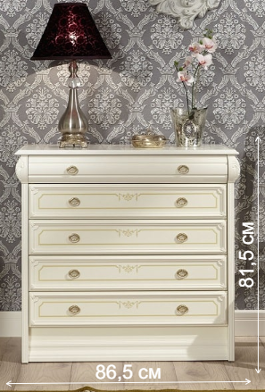 Комод Андалусия №3 5 ящиков crema