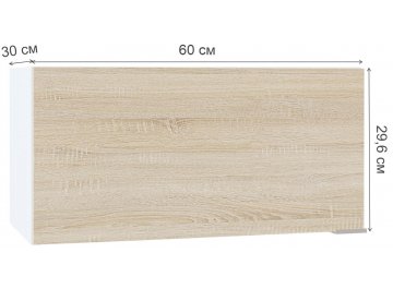 Шкаф навесной ПН-06.2