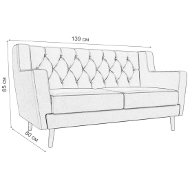 Диван Брайтон 2 Люкс