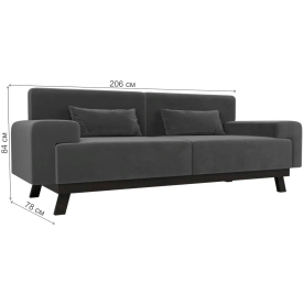 Диван Мюнхен