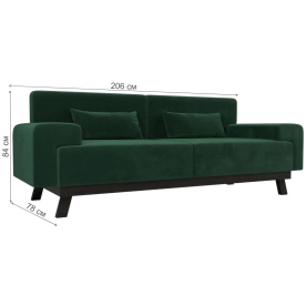 Диван Мюнхен