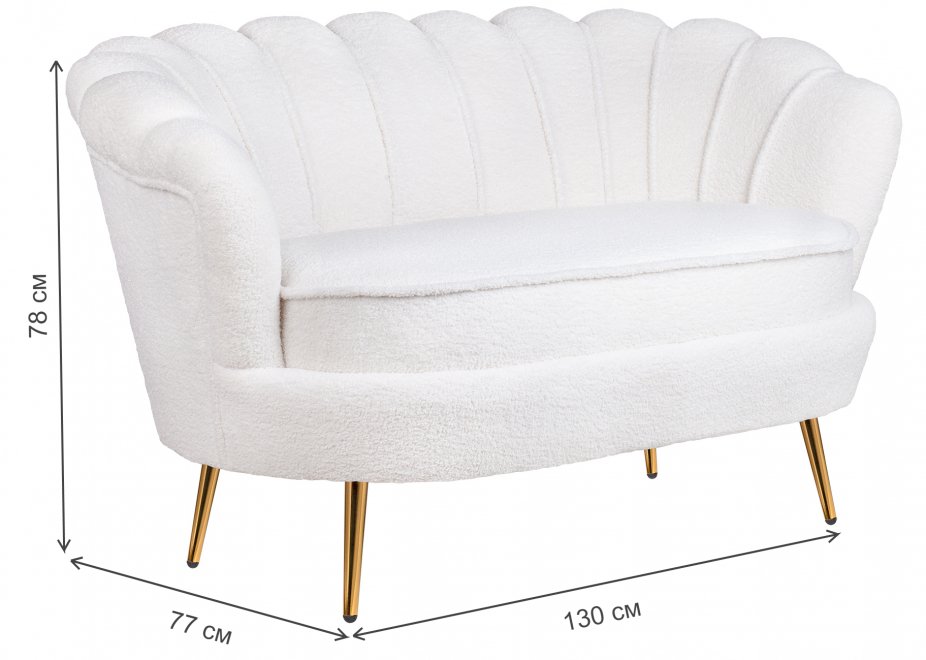 Диван Pearl 7LV29042-BU double boucle бежевый