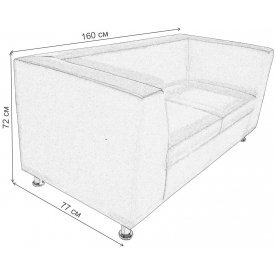 Диван Перуджи