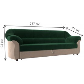 Диван Карнелла