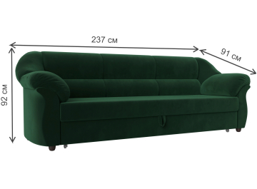 Диван Карнелла