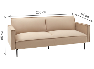 Диван Венсан